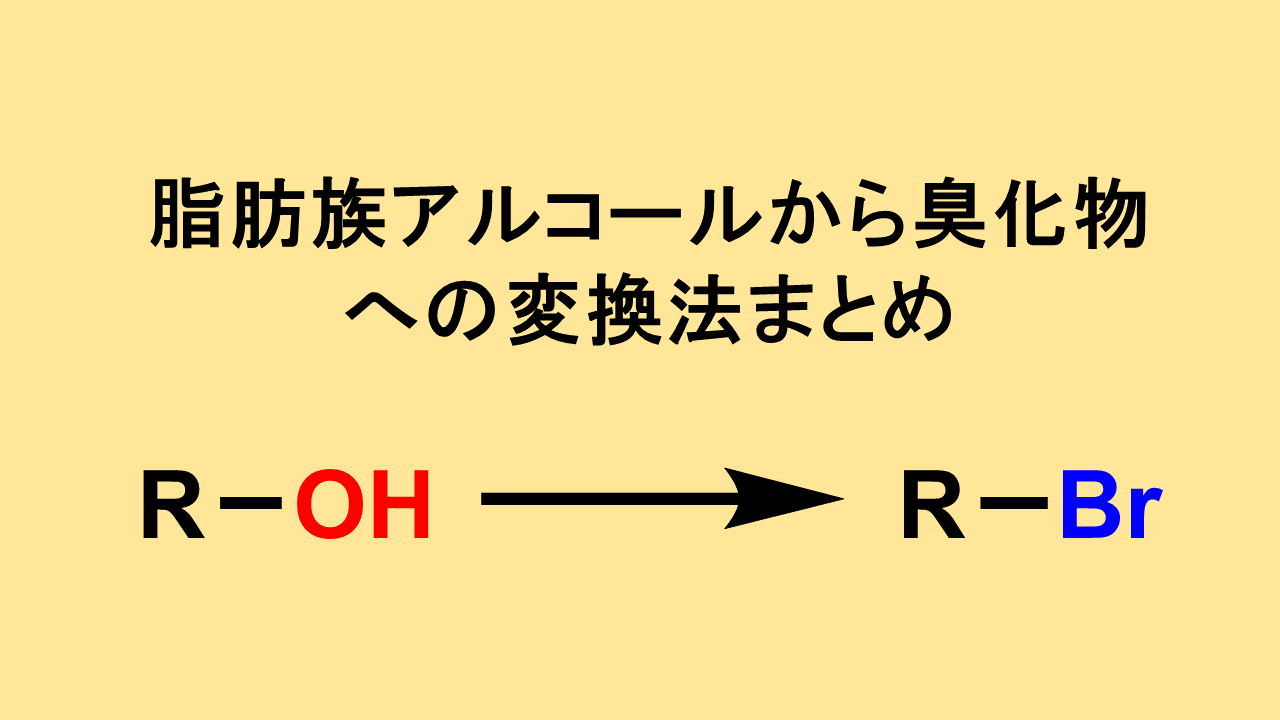 スライムの原理とは ネットdeカガク