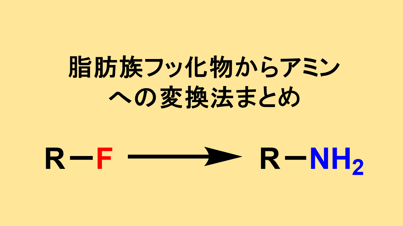 アニスアルデヒド バニリンによるtlc 薄層クロマトグラフィー の検出と原理 ネットdeカガク