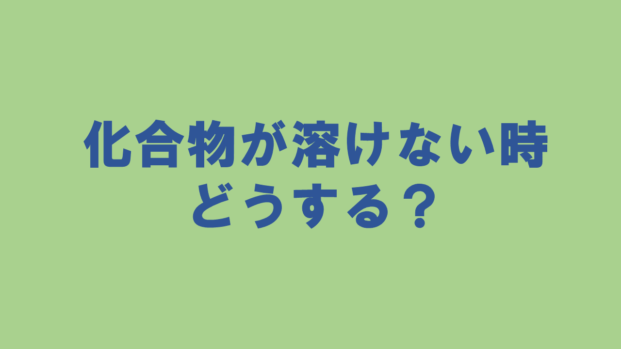 苦虫を噛み潰したようなの苦虫ってどんな虫 ネットdeカガク 苦虫を噛み潰したようなの苦虫ってどんな虫 ネットdeカガク