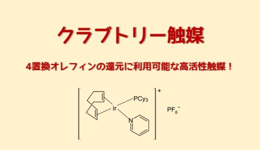 塩化カルシウム管の作り方と使い方 使いみちと役割 ソーダ石灰管 ネットdeカガク