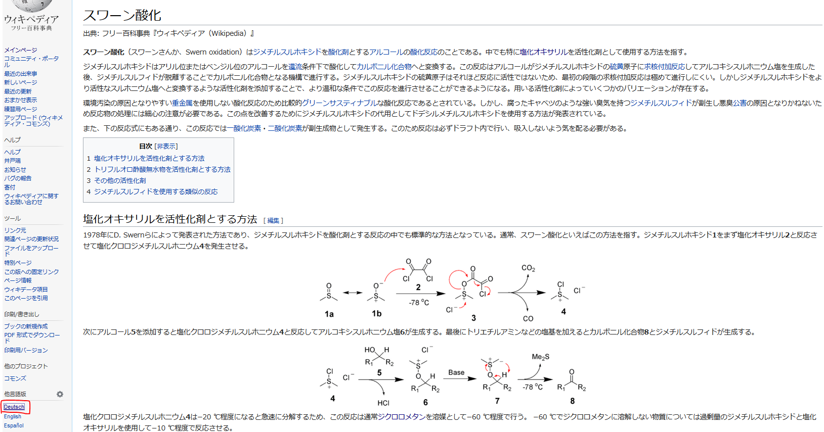 人気満点 演習で学ぶ有機反応機構 : 大学院入試から最先端まで www.hallo.tv 人気満点 演習で学ぶ有機反応機構 : 大学院入試から最先端まで www.hallo.tv