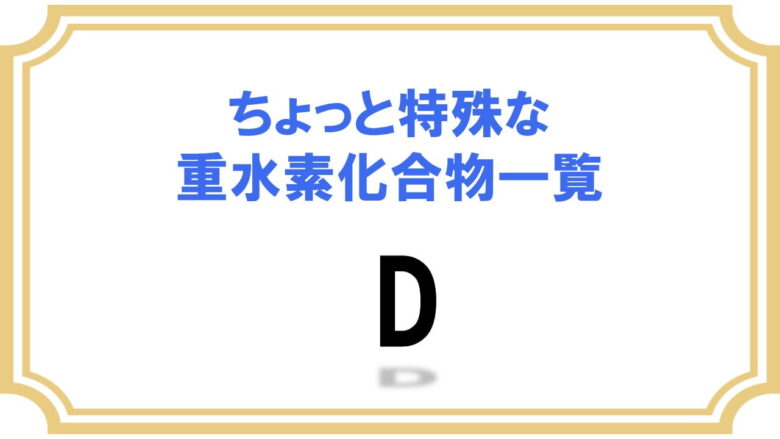 スライムの原理とは ネットdeカガク