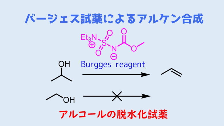 過マンガン酸カリウムでアルコールを酸化してカルボン酸を得る ネットdeカガク