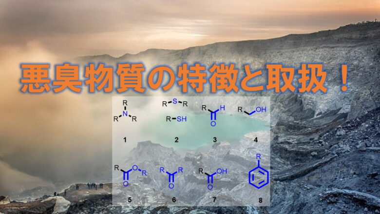 スライムの原理とは ネットdeカガク