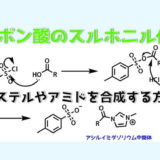 化学における有効数字の決め方 掛け算や足し算は ネットdeカガク