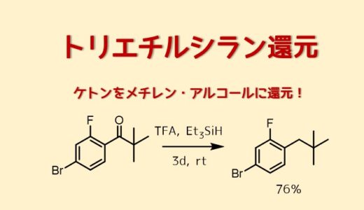 アニスアルデヒド バニリンによるtlc 薄層クロマトグラフィー の検出と原理 ネットdeカガク