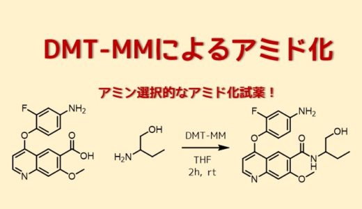 塩化カルシウム管の作り方と使い方 使いみちと役割 ソーダ石灰管 ネットdeカガク