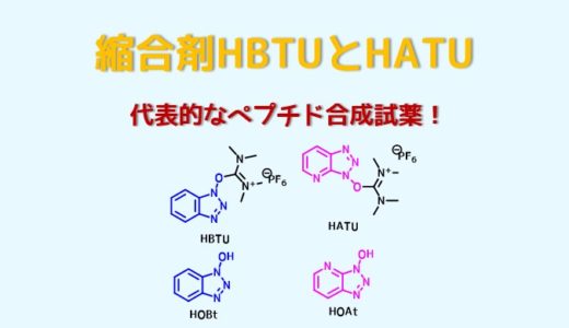 化学における有効数字の決め方 掛け算や足し算は ネットdeカガク