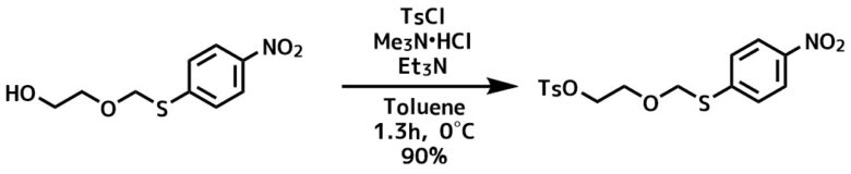 トシル化反応例1トリメチルアミン法