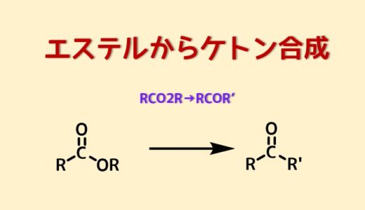 セリウムモリブデン酸アンモニウム Cam Tlc発色試薬 ネットdeカガク