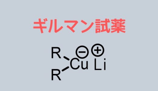 リンモリブデン酸によるtlc 薄層クロマトグラフィー の検出と原理 ネットdeカガク