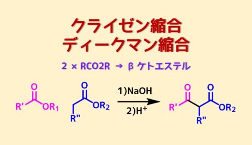 過マンガン酸カリウムによるアルデヒドの酸化でカルボン酸合成 ネットdeカガク