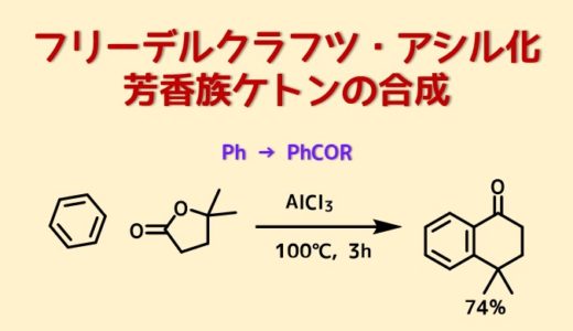 スライムの原理とは ネットdeカガク