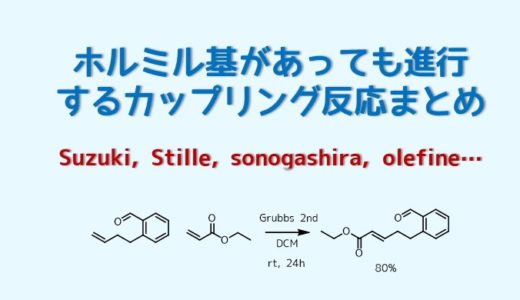 化学系webサイト ブログまとめ ネットdeカガク