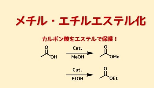 リンモリブデン酸によるtlc 薄層クロマトグラフィー の検出と原理 ネットdeカガク