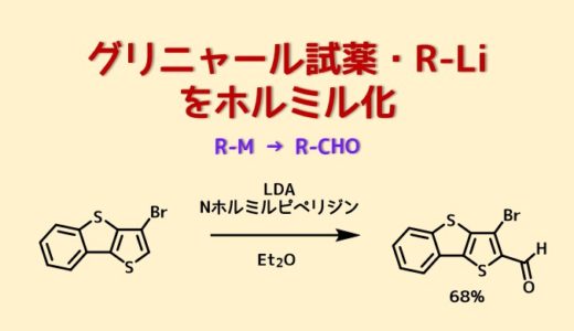 10 硫酸 Tlcの発色試薬 ネットdeカガク