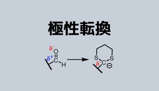 スライムの原理とは ネットdeカガク