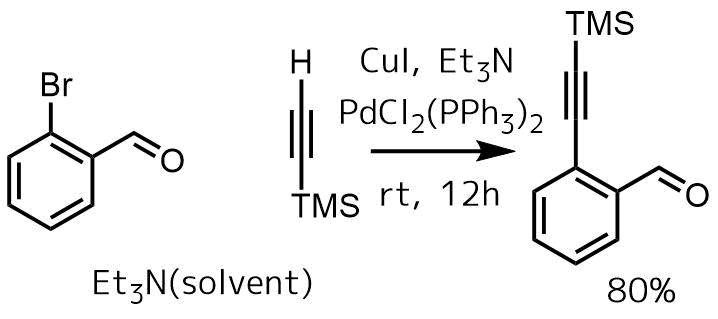 ホルミル基存在下薗頭カップリング反応の例
