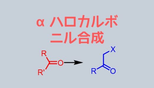 過マンガン酸カリウムでアルコールを酸化してカルボン酸を得る ネットdeカガク