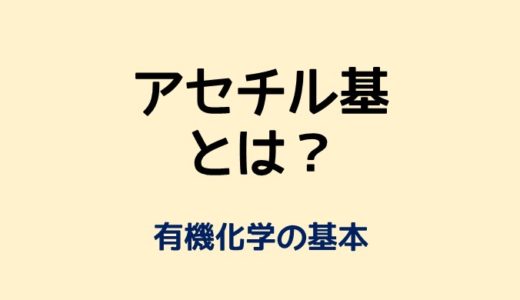 アニスアルデヒド バニリンによるtlc 薄層クロマトグラフィー の検出と原理 ネットdeカガク