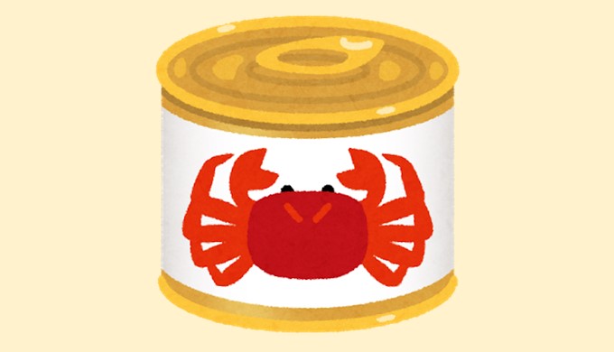 カニの缶詰は中身が紙で包まれているのはなぜ?