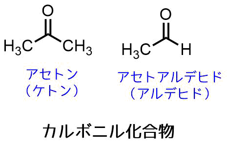 アセチル基とは アセチル基の性質と構造のまとめ ネットdeカガク