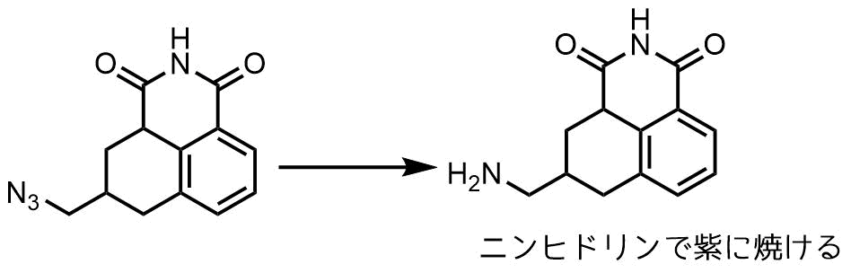 おすすめのtlc発色試薬をランキング形式で紹介 ネットdeカガク