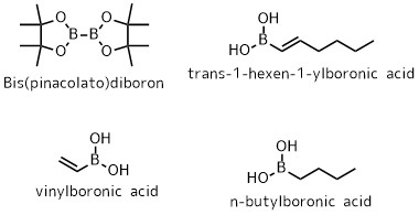 ボロン酸誘導体の中で発色しにくい分類