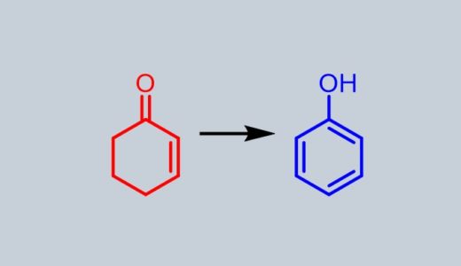 環状ケトンの芳香族化でフェノール合成