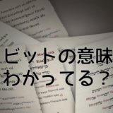 2進数の足し算と引き算 ひっ算のやり方 2進数の四則計算 ネットdeカガク