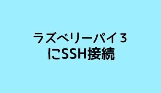 アーカイブと圧縮ファイルの作成コマンド ネットdeカガク