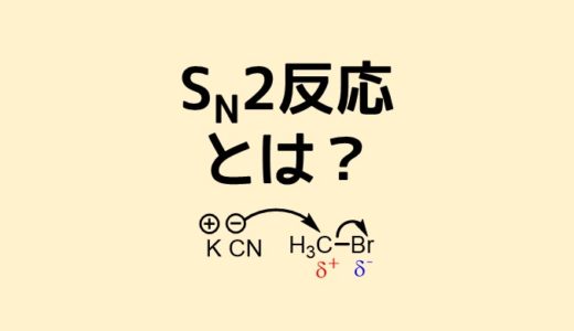 スライムの原理とは ネットdeカガク