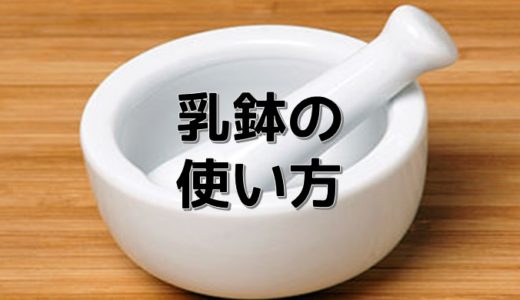 塩化カルシウム管の作り方と使い方 使いみちと役割 ソーダ石灰管 ネットdeカガク