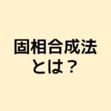 2進数の足し算と引き算 ひっ算のやり方 2進数の四則計算 ネットdeカガク