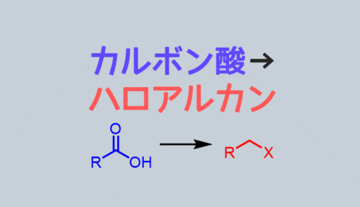 10 硫酸 Tlcの発色試薬 ネットdeカガク