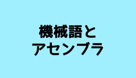 2進数の足し算と引き算 ひっ算のやり方 2進数の四則計算 ネットdeカガク