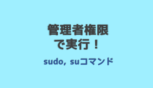 アーカイブと圧縮ファイルの作成コマンド ネットdeカガク