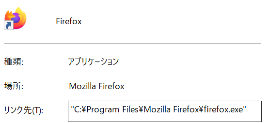 Bashの環境変数 Path とシェル変数とは ネットdeカガク