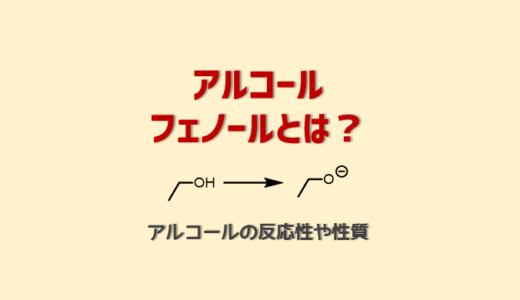 改良リンモリブデン酸 高感度 万能なtlc発色試薬 ネットdeカガク