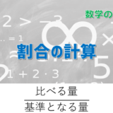 苦虫を噛み潰したようなの苦虫ってどんな虫 ネットdeカガク