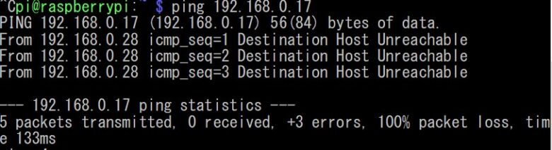 Pingコマンド ネットワークの疎通を確認 ネットdeカガク