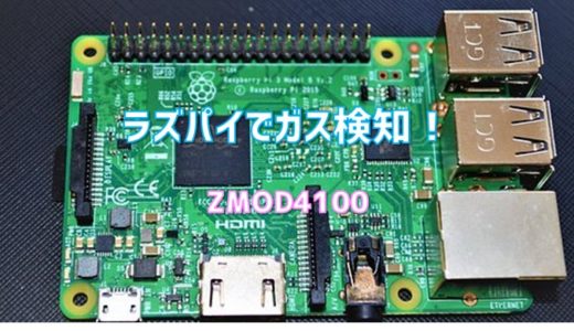 AIで化学反応を予測！IBMが提供するRXN for chemistryを無料で利用しよう！ | ネットdeカガク