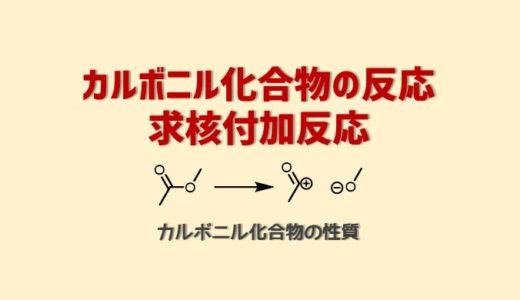 Tlcの原理と基本 薄層クロマトグラフィーって何 ネットdeカガク