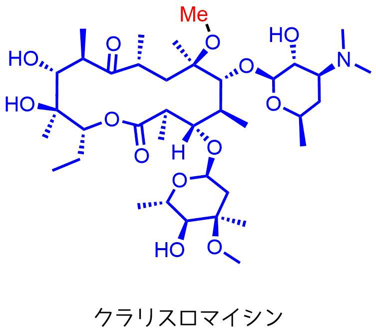 マクロライド系抗生物質のまとめ ネットdeカガク